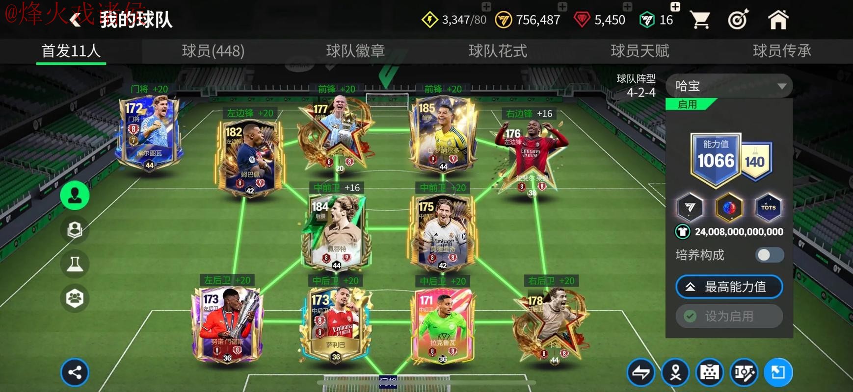 世界杯买球网页版热门