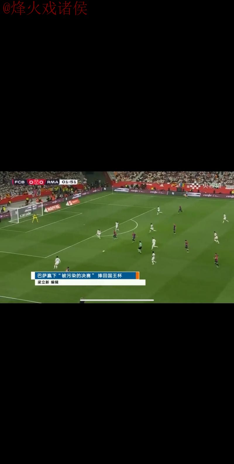 世界杯直播安全全站 世界杯直播安全全站