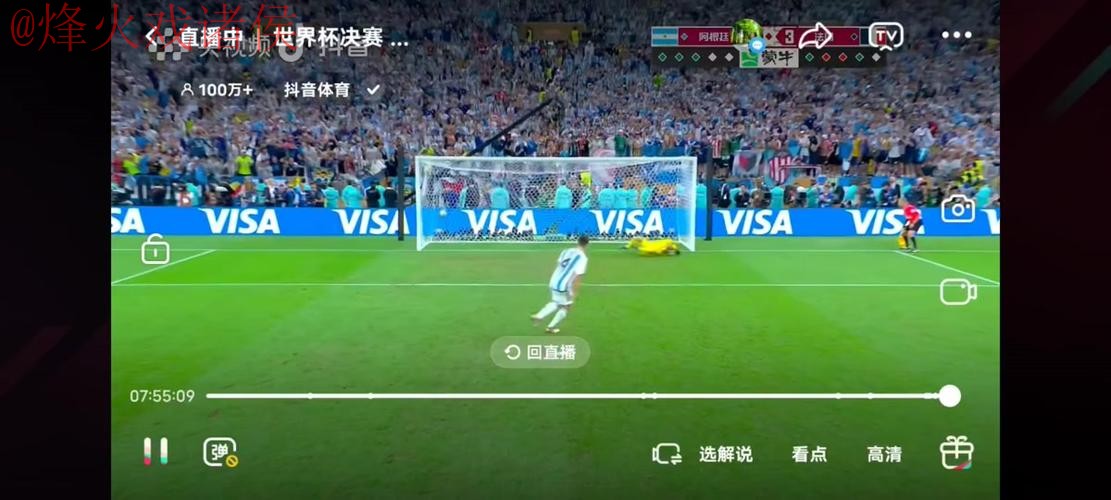 世界杯直播技巧热门 世界杯直播技巧热门