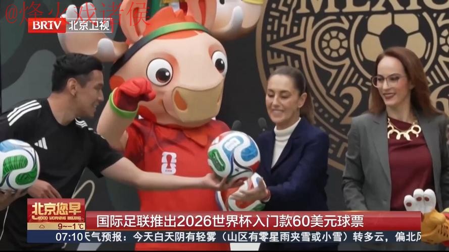 世界杯买球开户官方